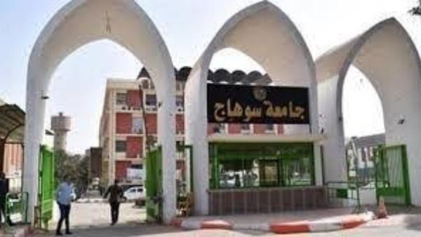 أنشطة وبرامج جديدة.. كيف استعدت جامعة سوهاج لاستقبال العام الجديد؟