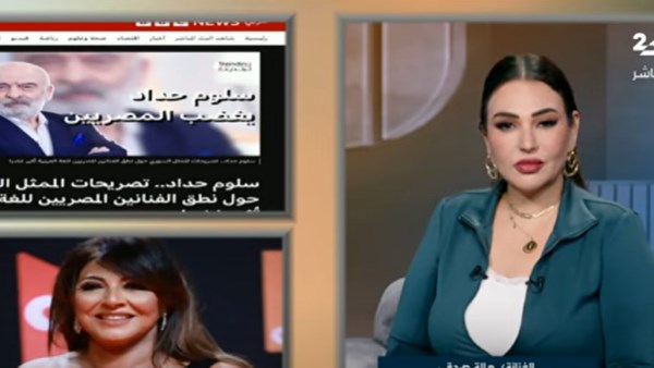 هالة صدقي