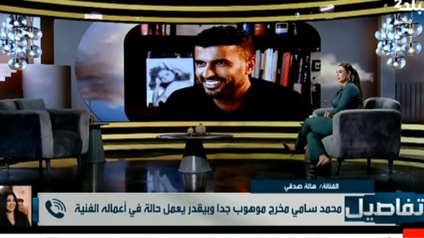 الفنانة هالة صدقي