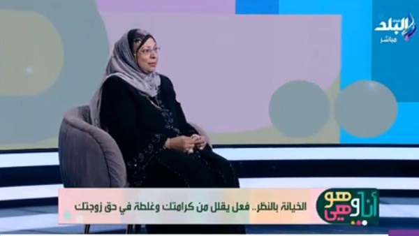 الدكتورة نيفين مختار، الداعية الإسلامية