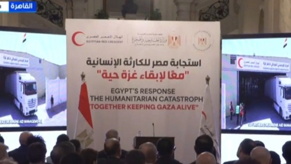 فيلم تسجيلي يسلط الضوء على رحلة الإغاثة المصرية لقطاع غزة