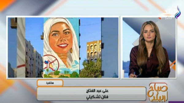 صباح البلد