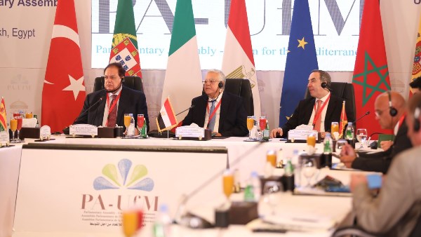 الجمعية البرلمانية للاتحاد من أجل المتوسط