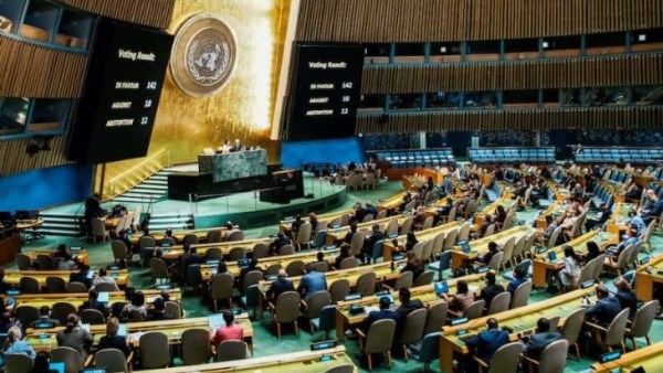  الجمعية العامة للأمم المتحدة