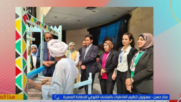 القومي للحضارة