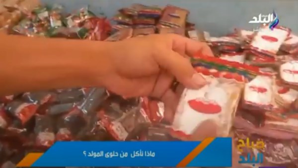 حلاوة المولد