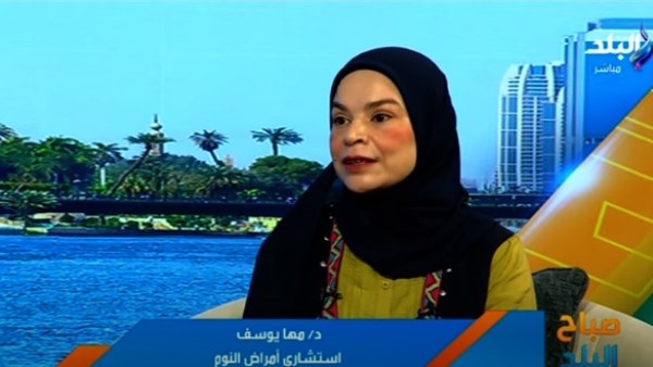 الدكتورة مها يوسف