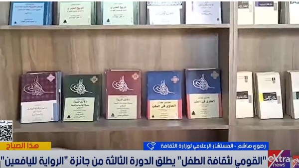 الثقافة