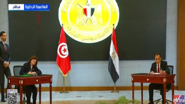 مدبولي ونظيرته التونسية