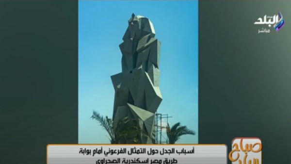 تمثال 