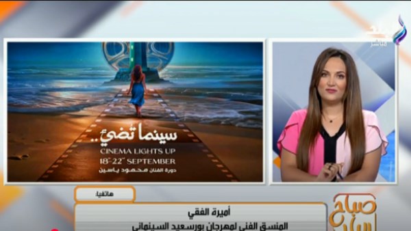 مهرجان سينمائي