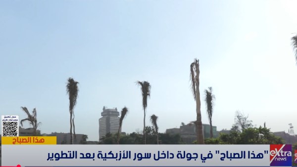 حديقة الأزبكية التراثية