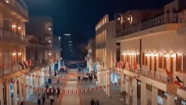 العراق 