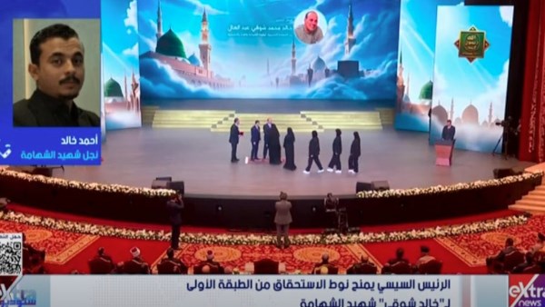 نجل شهيد الشهامة