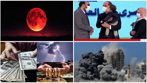 أخبار التوك شو