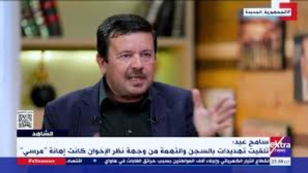 سامح عيد، الباحث المتخصص في شؤون الجماعات الإرهابية
