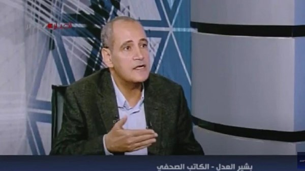 بشير العدل 