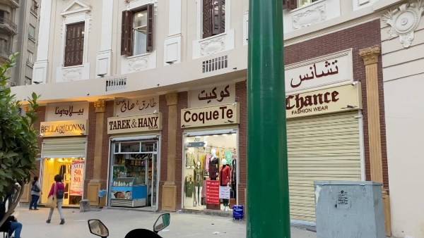 محال تجارية 