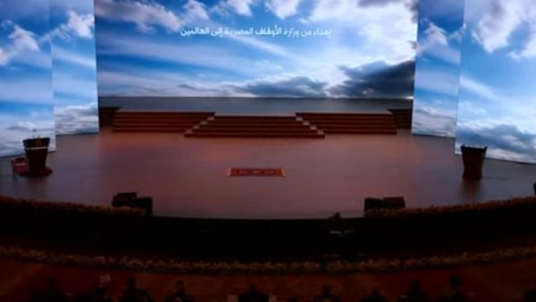 الرئيس السيسي يشاهد فيلما تسجيليا لوزارة الأوقاف خلال إحتفالية المولد النبوي