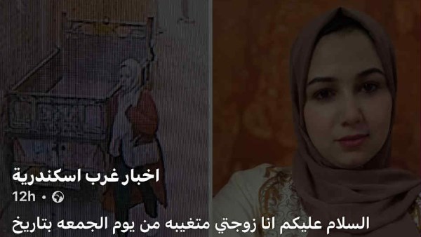فتاة متغيبة عن منزلها 