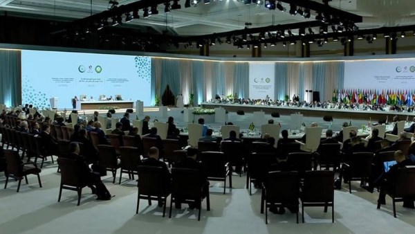 قمة الدوحة