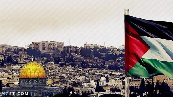 دولة فلسطين