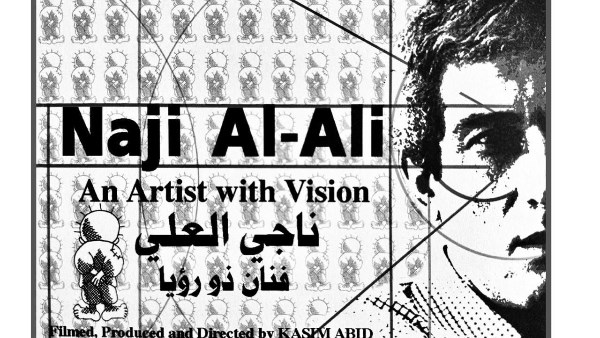 مهرجان هولاندا 