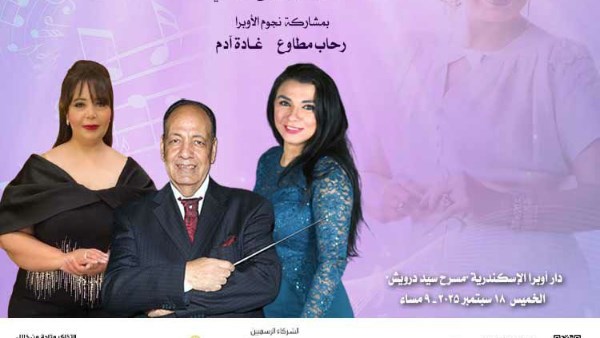 كلثوميات 