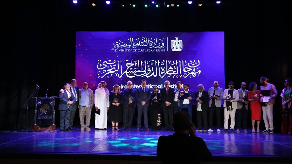 ختام مهرجان المسرح التجريبي 