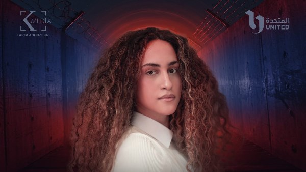 دنيا وائل 