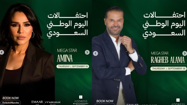 ليالي مراسي 