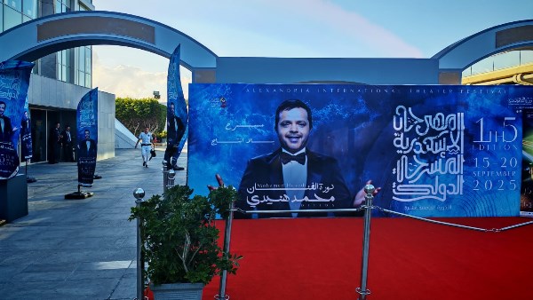 ختام المهرجان 