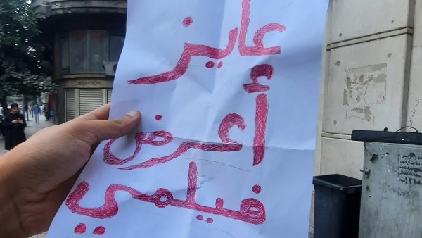 فيلم اعتصام محمد يحيى 