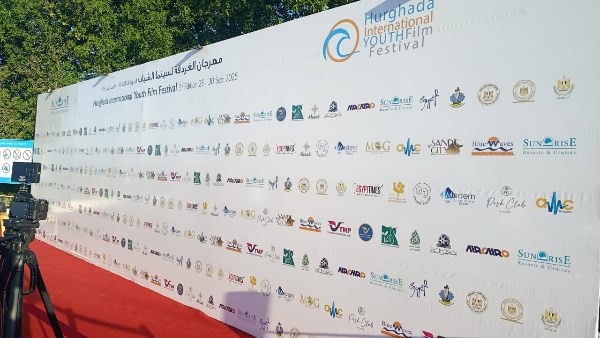 ختام مهرجان الغردقة 