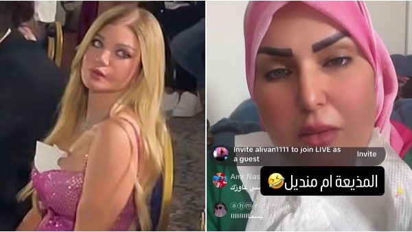 ياسمين الخطيب - سما المصري 