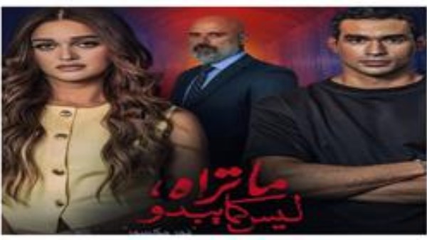 قصة نور مكسور
