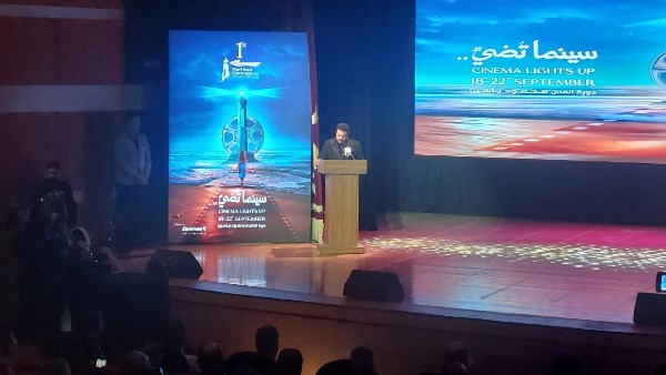 مهرجان بورسعيد السينمائي 