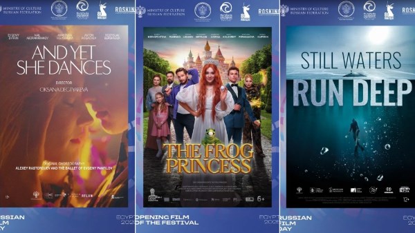 أفلام مهرجان الغردقة لسينما الشباب 
