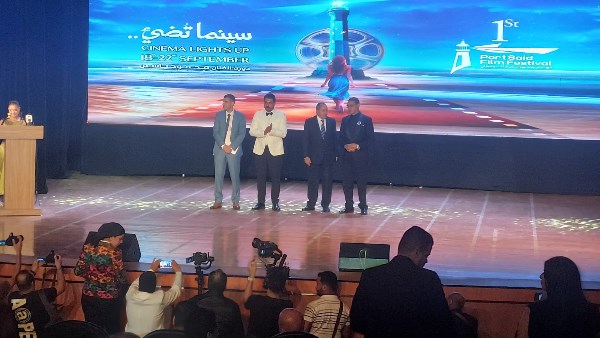 مهرجان بورسعيد السينمائي