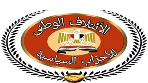 الائتلاف الوطني للأحزاب المصرية: قوائم موحدة واستعداد شامل للانتخابات البرلمانية المقبلة
