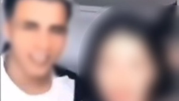 المتهم