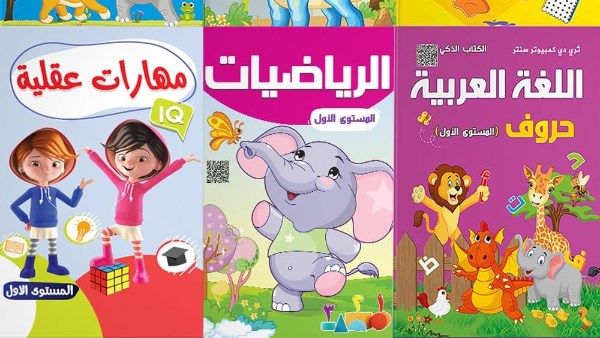كتب تعليمية كتب تعليمية