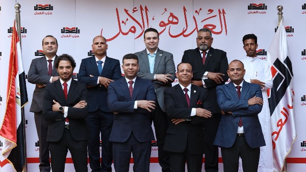 حزب العدل يبدأ الاستعدادا النهائية لحملة الدعاية لانتخابات مجلس النواب