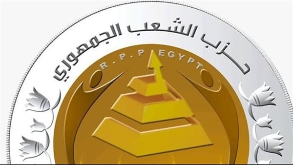 حزب الشعب الجمهوري