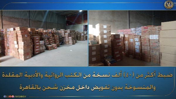 مخزن 