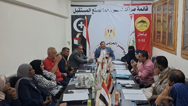 "مصر العربي الاشتراكي" يجتمع بمرشحيه استعدادًا للانتخابات البرلمانية المقبلة  