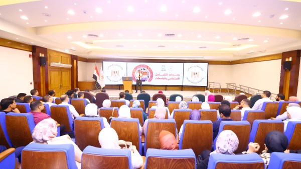 التضامن الاجتماعي