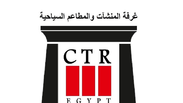 غرفة المنشآت السياحية 