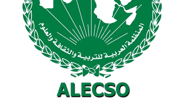 ألكسو
