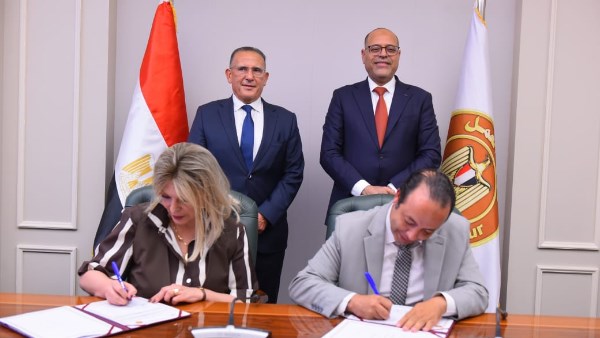 الاتحاد المصري للغرف السياحية 